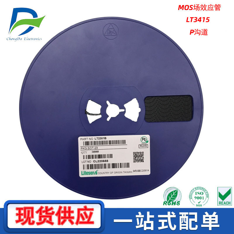 LT3415 MOS场效应管P沟道 SOT-23 丝印3415E 贴片4A 全新现货供应