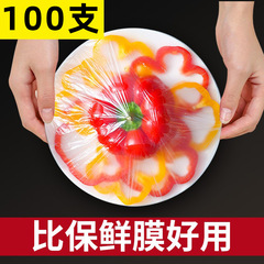 国境を越えた食品グレードの鮮度保持フィルム、使い捨ての自己密閉型冷蔵庫用残り物カバー、ボウルカバー、密閉式伸縮性鮮度保持