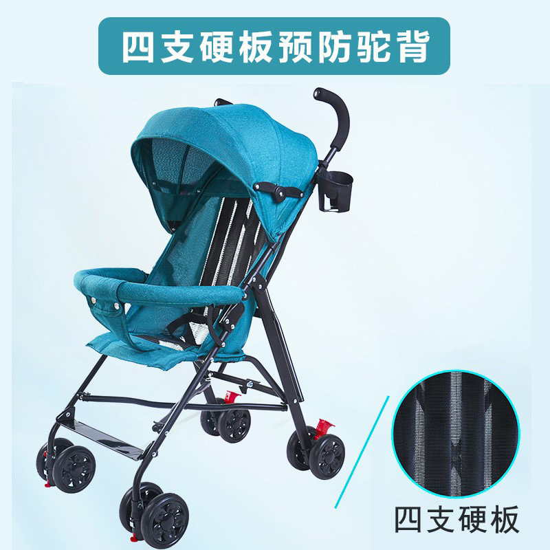 Baby stroller can sit and lie down, lightweight and foldable, ultra-small children's stroller, portable umbrella stroller