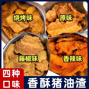 �i������ʳ���u�خa��Ƥ��ը�廨��֬�����W�t���eС��ʳƷ��ʳ