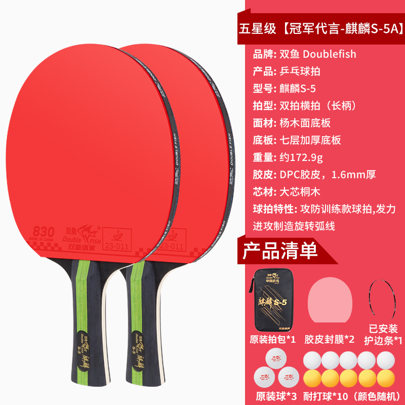 별 5개 전문 가로 샷 2개로 공 13개 획득