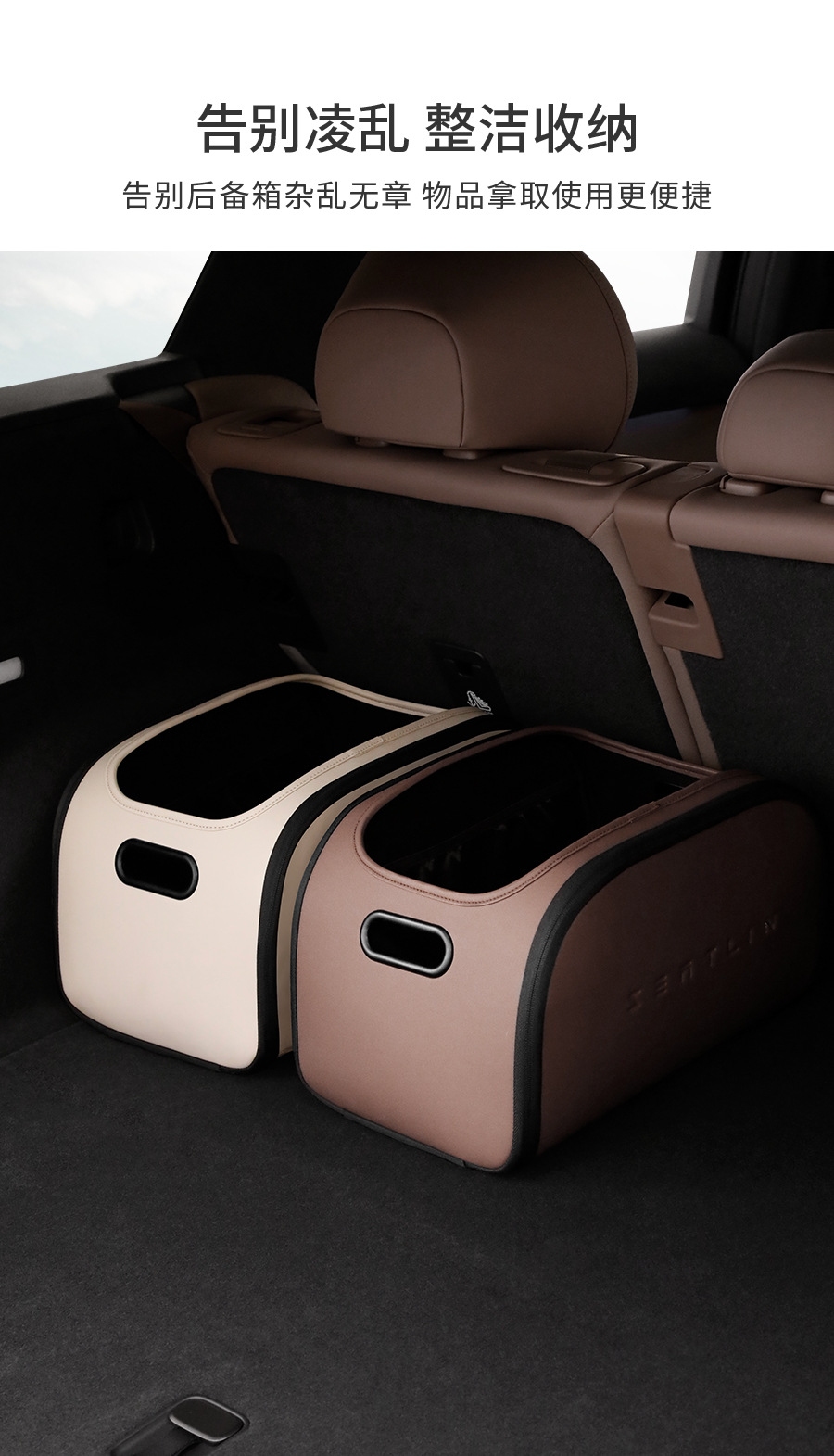 Car Trunk Storage Box, High-End Rear Compartment Storage Box, Large-Capacity Essential Car Organizer