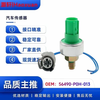 Customized wholesale production of: Automotive Sensors - 56490-p0h-013