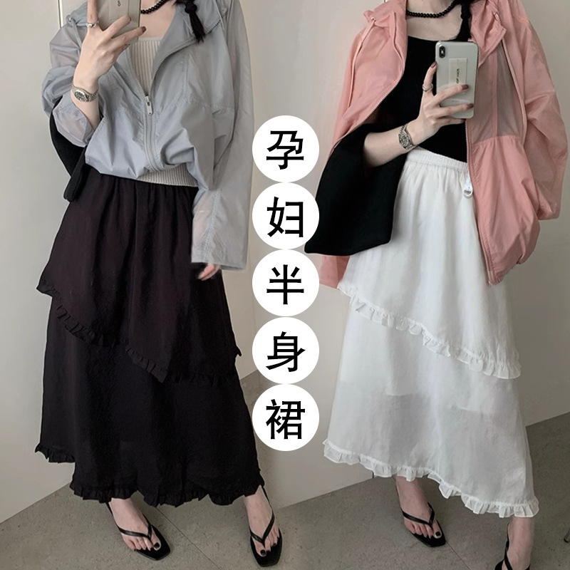 2025 Summer Strapless Elastic Umbrella Skirt Cream White Ruffle Lace Draped Flowing Silky Maternity Midi Skirt