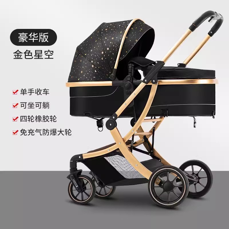 Tubo Dorado Star Sky A8088 - S (Acrot)
