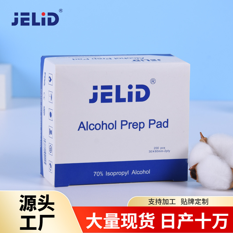 一次性酒精消毒棉片大尺寸清洁湿巾100片出口英文酒精棉片PN50009