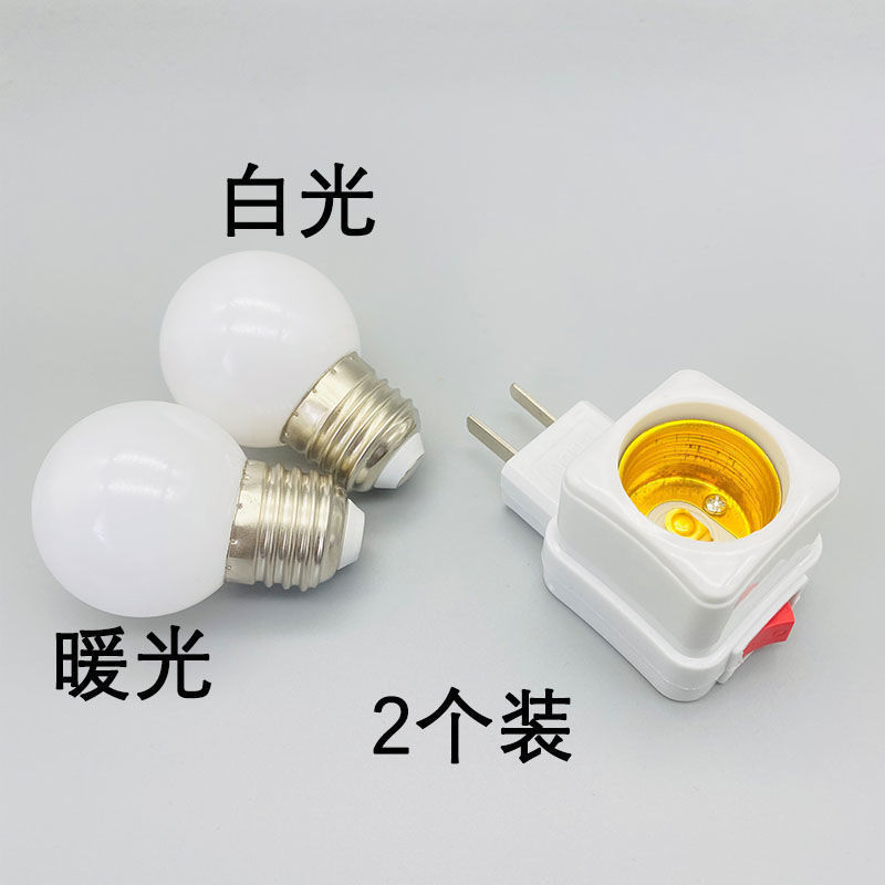 led房间夫妻调情卧室情调灯网红拍照fwd氛围灯带开关床头小夜灯|undefined