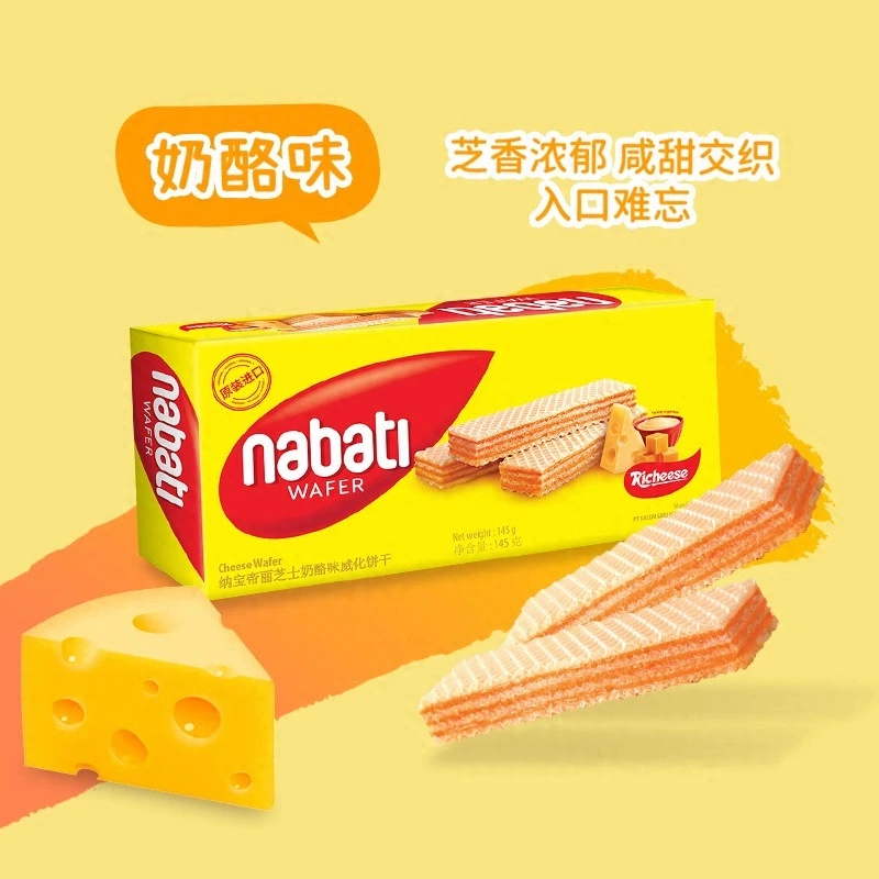Импорт из Индонезии, вафельное печенье Naboti 145 г с сыром и шоколадом, закуски оптом