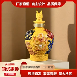 酒壶;装饰花瓶;碗碟盘套装