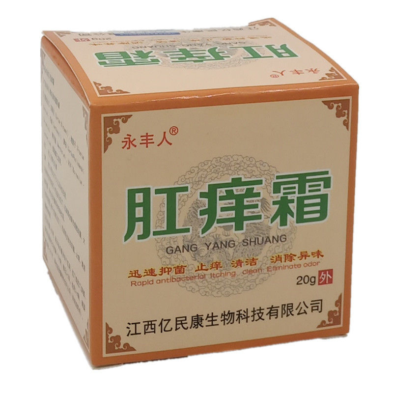 永豊人肛門かゆみクリーム江西億民康肛門かゆみクリーム抗菌クリーム皮膚外用軟膏は代理を支持する|undefined