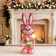 Easter Bunny Buddy�ͻ������ż����ďͻ�@�ӳ�����