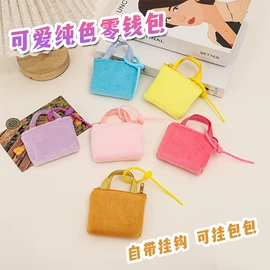 零钱包;钥匙扣;钥匙包