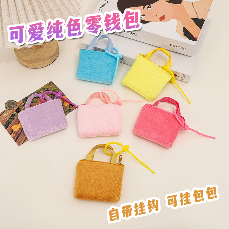 跨境纯色零钱包迷你可爱耳机包方形娃娃机女式薄短款diy钥匙包