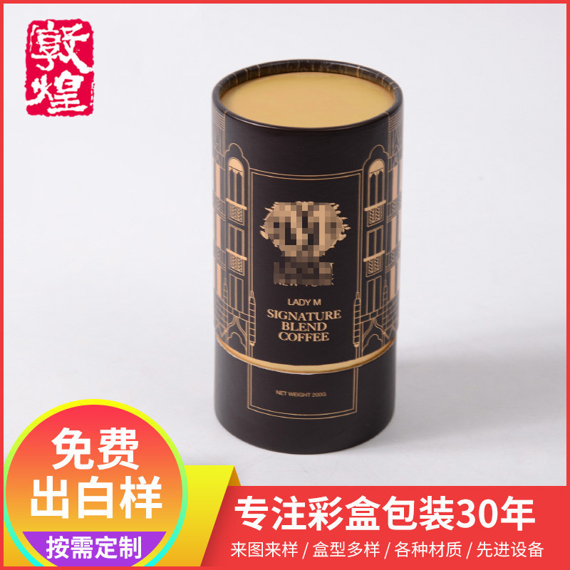 定制茶叶礼品盒空盒烟草盒包装礼盒黄金芽半斤装伴手礼盒高档礼盒