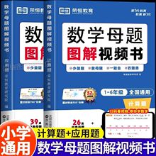 С�W�����Wĸ�}�D��ҕ�l��1-6�꼉Ӌ���}�����}���}����˼�SӖ��