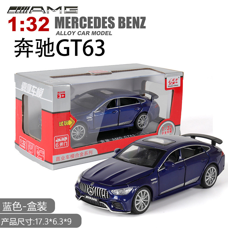 (Caja) 1:32 Lanbo lp780 coche deportivo aleación modelo de coche sonido y luz niños juguetes deportivos coche Chenghai al por mayor