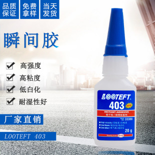 ˲���z403�ߏ��ȿ���zˮ���ٴ��溸�����zľ����ӏS����˲�g�z