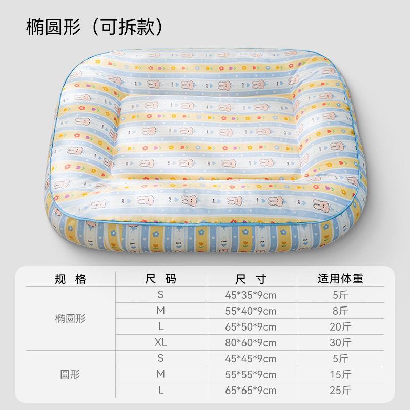 Mascota de otoño e invierno dopamina perrera caliente extraíble lavable cama del perro sofá estera de invierno estera de dormir cuatro estaciones nido de gato