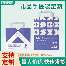 工厂定做印刷白卡纸礼品袋 手拎咖啡包装纸袋手机店购物手提袋