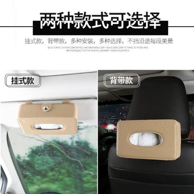 Car tissue box/set – Car Tissue Box