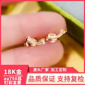 K金手饰;K金项饰;K金耳饰