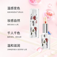 ADAD水晶變色花瓣口紅 金箔滋潤不沾杯千人千色絲滑溫變花芯唇膏