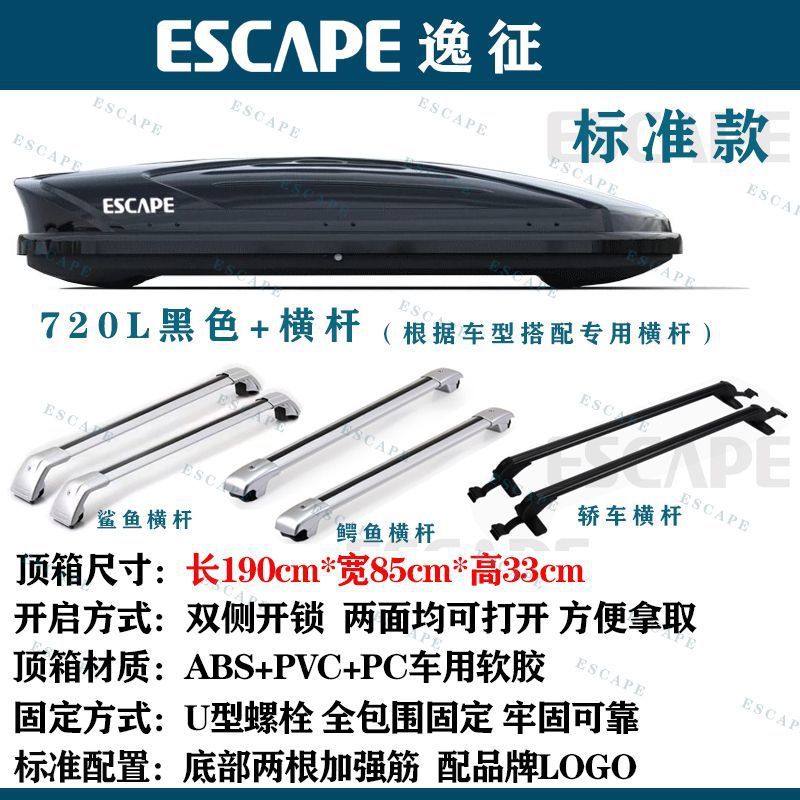 Wide Ultra-Thin SUV — Universal Roof rack - 500l-with-dedicated-crossbars-set-standard-high-gloss-white