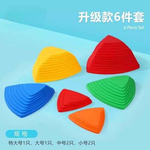 Rainbow Crossing Stone Sensory Training Equipment Kindergarten Balance Beam Single Log Bridge Teaching Tools Household Children's Early Education Toys