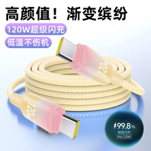 �羳�_���u׃�pType-c������120W����m���O��15�A��Pӛ����늾�