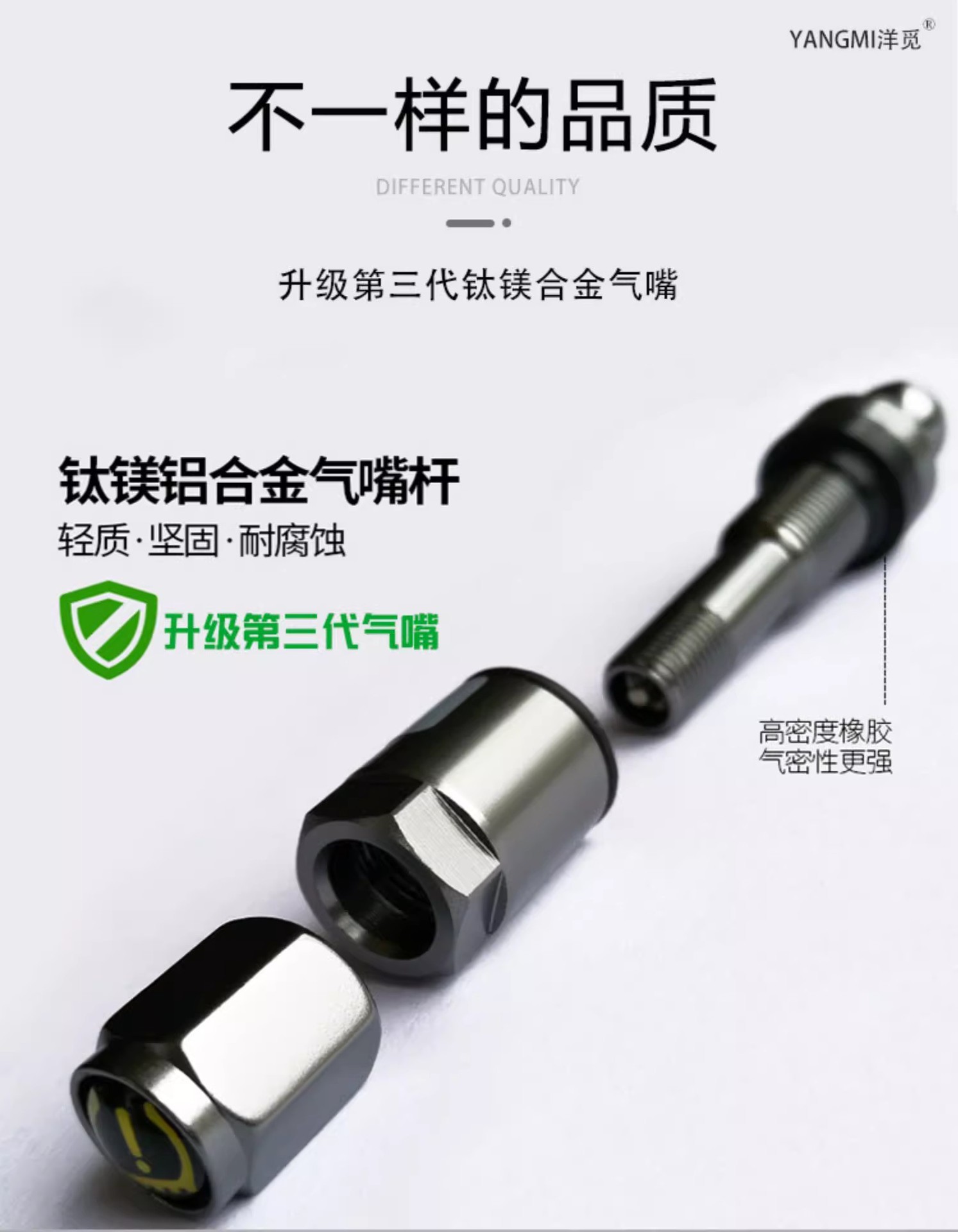 Android navigation dedicated tire pressure monitor wireless built-in external car large screen usb car machine detection high accuracy