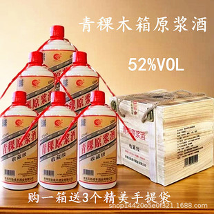 �ຣ����������ԭ�{����Ʒ52�����Ͱ׾�ľ���ղؼ��Ѳؾ�