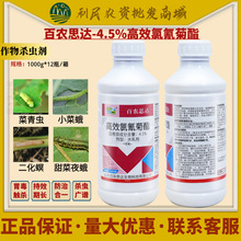 ���r˼�_4.5%��Ч����������{�����x������С��ˮ���rș���x��