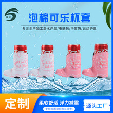 ����Ь�ͱ���ѥ�ӿɘ���330mlơ�Ʊ��o�ׂ��Ԅ���YƷ������Ʒ
