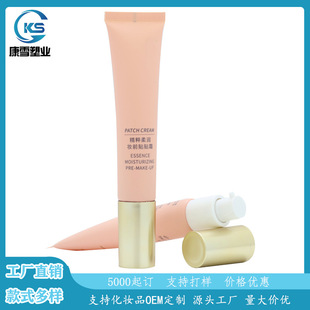 ���yƷPEܛ�ܰ������y��ձ��^�ܷ���BB�����۵ױ��^ܛ��30ml