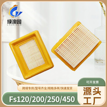 STIHL˹�٠�FS120 200 250 300 �՞V�� �V�W  ����C��ݙC����