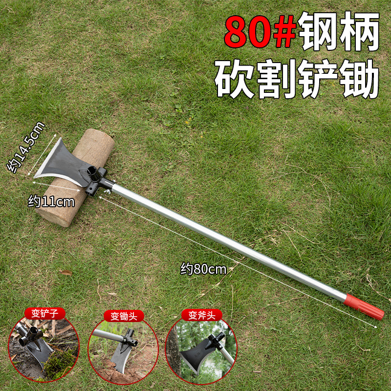 Multi-funcional de acero de alto manganeso pala de Hoz agrícola se puede cortar y cortar puede ser excavado ramas de reparación excavación al aire libre excavación pala multiusos