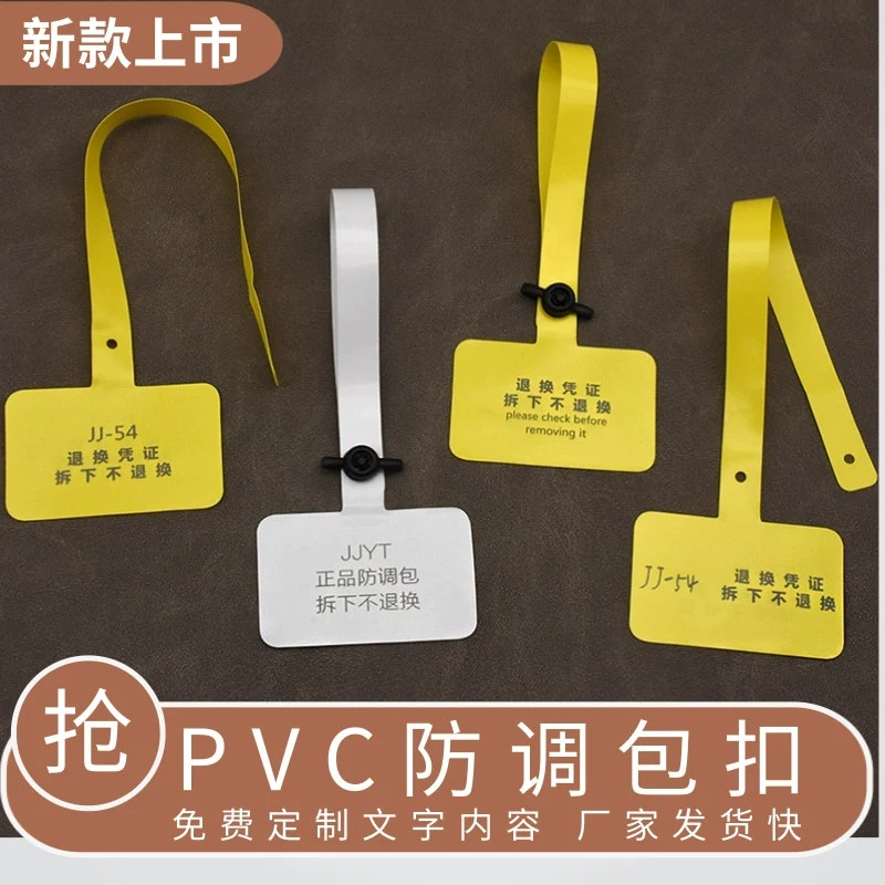 Одноразовая мягкая резиновая сумка для одежды из ПВХ, анти-Регулировочная сумка, пряжка, защита от подделок, защита от износа, этикетка с пряжкой, противоугонная Пряжка, роскошная бирка