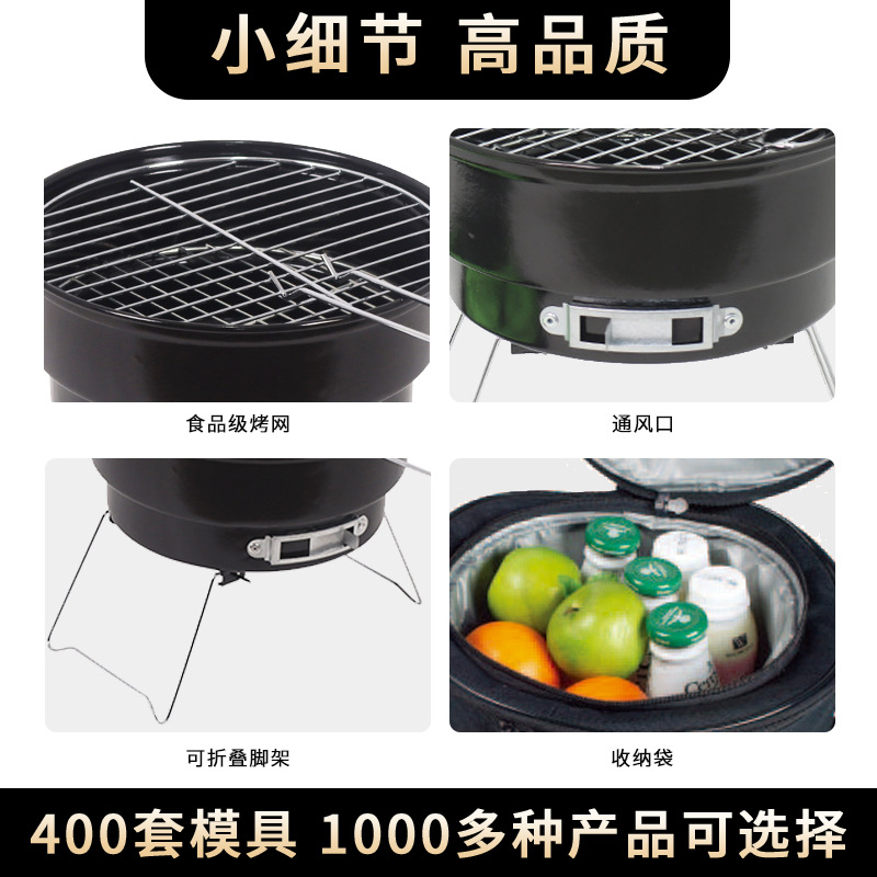 Mayorista pequeña parrilla plegable portátil al aire libre bolsa de hielo parrilla de carbón redonda BBQ camping parrilla de carne