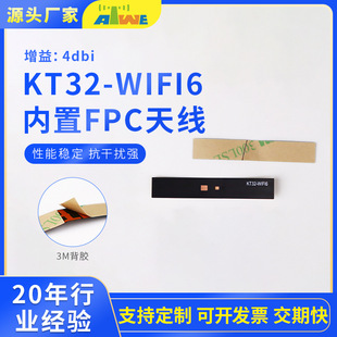 WIFI����FPC�쾀����ӡˢ�·�쾀��ͬ�S��IPEXһ���m�����ܼҾ�