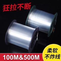 釣り糸 500m メインライン可視釣りサブライン透明海ロッド魚の池貯水池特別な釣り糸ナイロンライン