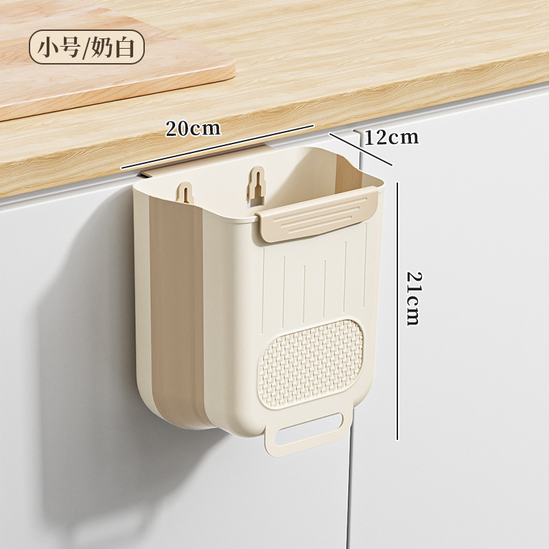 Wall-mounted trash can-small size-milk white-6l