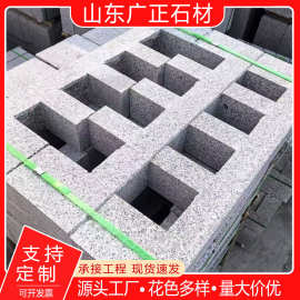芝麻灰花岗岩排水口路沿石市政道路工程大理石异形石头水篦子厂家