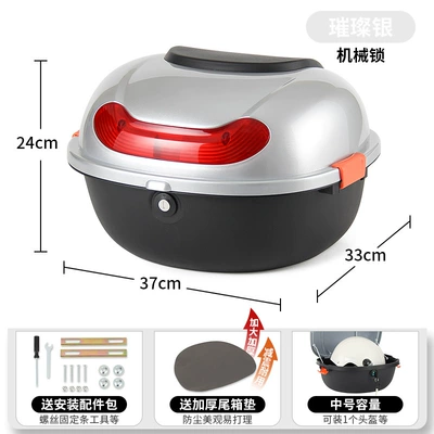 Electric car tail box Suitable for Yadea, Aima, Tailg Motorcycles - bright-silver-mechanical-lock-installation-tools-included-damage-compensation