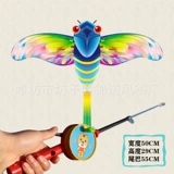 【 50cm 7 】 S+ Красный