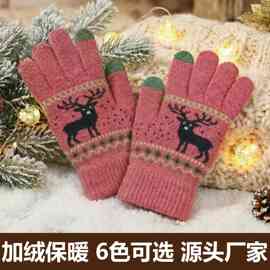冬季小鹿针织毛线可爱女保暖手套学生秋加绒加厚针织防风全指手套