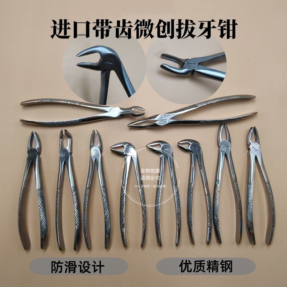 Dental stainless steel adult dental extraction forceps suit dental instruments adult dental extraction forceps 10 piece set