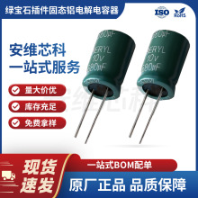 �G��ʯԭ�S���� 680uF  6.3V &plusmn;20% ����̑B�X늽������ ��Ʒ
