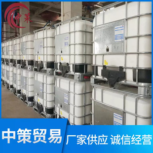 In stock supply neoprene latex Shanxi Huojia longevity neoprene latex