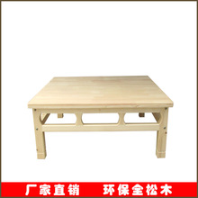 实木打坐凳禅凳打坐椅盘腿凳坐禅凳圈椅法座宝座禅椅