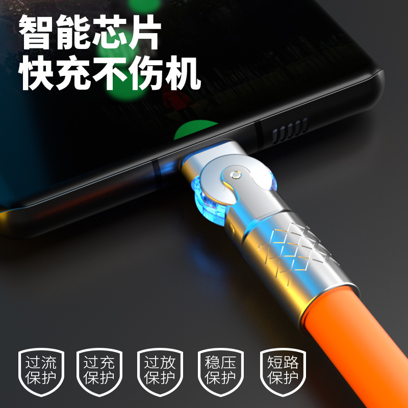 120W超级快充Type-c数据线10A闪充电线旋转加粗tpyec适用华为小米|undefined